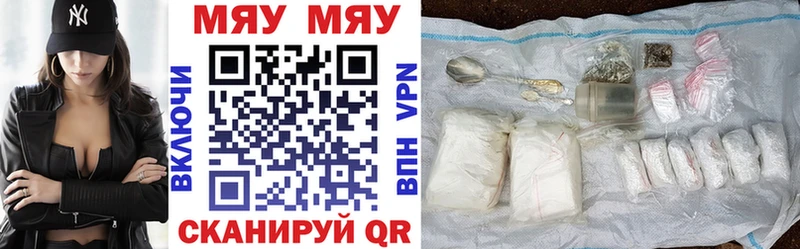 Наркошоп купить Бошки Шишки  Галлюциногенные грибы  Гашиш  Меф мяу мяу  КОКАИН  Амфетамин  Отрадное
