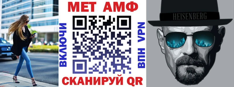 АМФЕТАМИН Розовый  Купить  Отрадное 