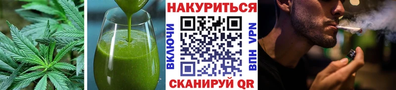 Cannafood марихуана  Купить где  Отрадное 