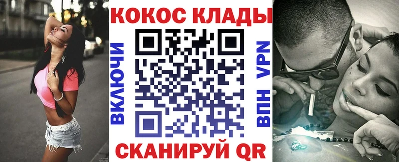 Купить  Отрадное  КОКАИН Fish Scale 
