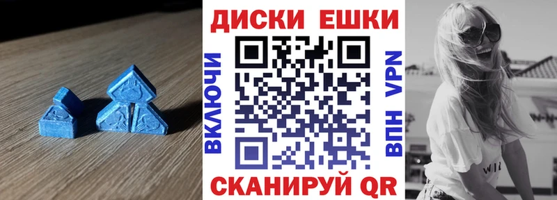 ЭКСТАЗИ VHQ Отрадное