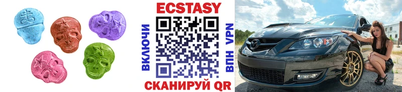 Купить где  Отрадное  Ecstasy 99% 