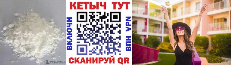 Кетамин VHQ  Купить где  Отрадное 