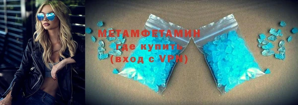 Альфа ПВП Ладушкин