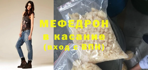 сатива Лабытнанги