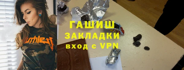 Альфа ПВП Ладушкин