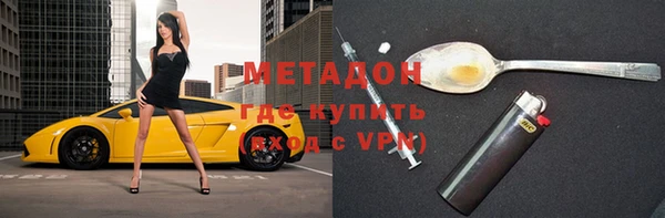 Альфа ПВП Ладушкин