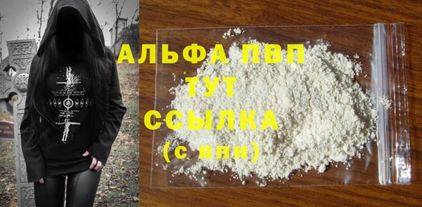 Альфа ПВП Ладушкин