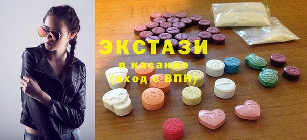 сатива Лабытнанги
