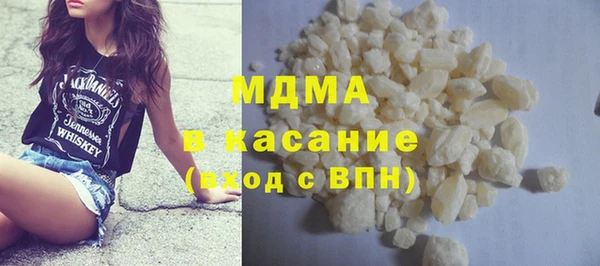 сатива Лабытнанги