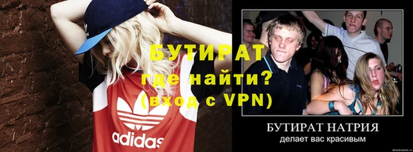 Альфа ПВП Ладушкин