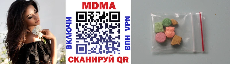 MDMA Molly  Купить где  Отрадное 