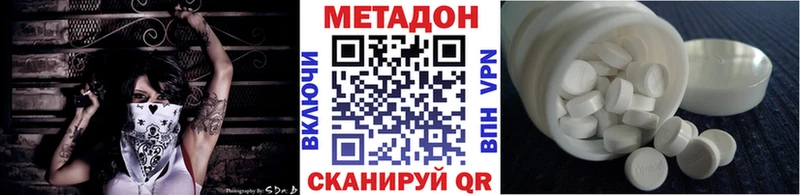 Купить где  Отрадное  МЕТАДОН мёд 