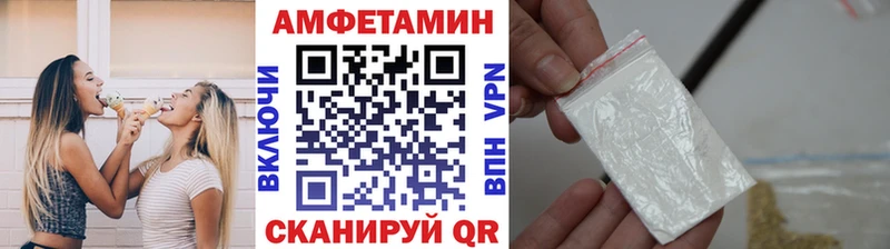 Купить где  Отрадное  Метамфетамин витя 